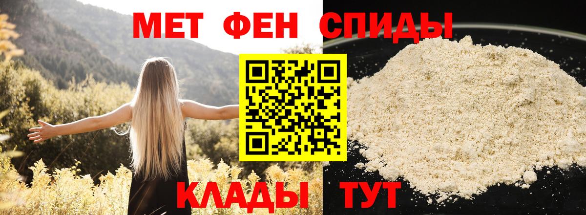 Амфетамин 97% Кузнецк