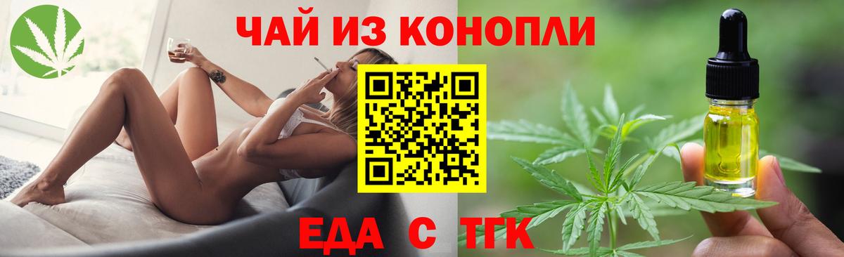 Кузнецк  Canna-Cookies марихуана  Вход с VPN 