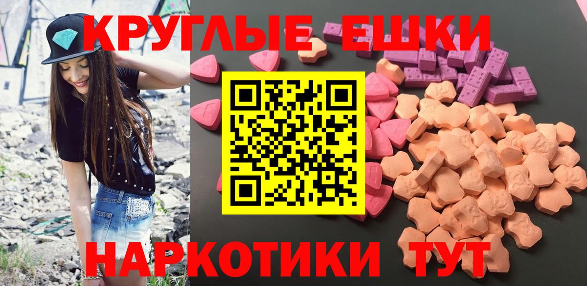 Ecstasy таблы  купить  цена  Кузнецк  Вход с VPN  ЭКСТАЗИ бентли 