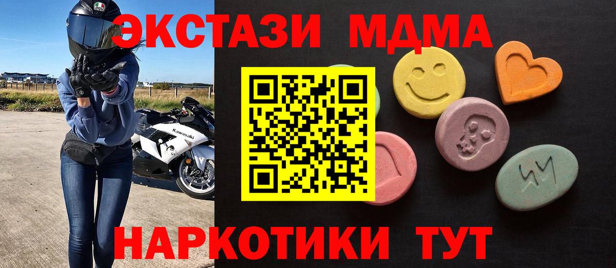Экстази DUBAI Кузнецк