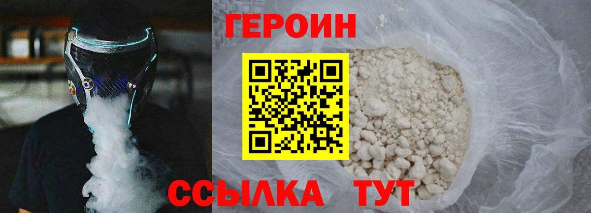 Экстази  Кузнецк  Наркошоп  Вход с VPN  Марихуана  COCAIN  LSD-25  МАРИХУАНА  Мефедрон   Гашиш 