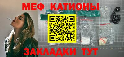 прущая мука Кингисепп