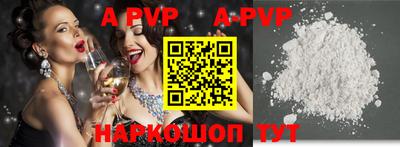 альфа пвп VHQ Кинель