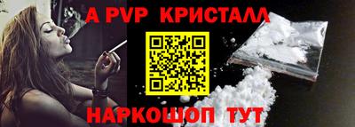 прущая мука Кингисепп