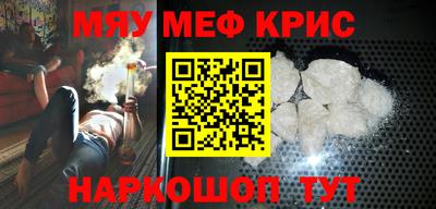 прущая мука Кингисепп