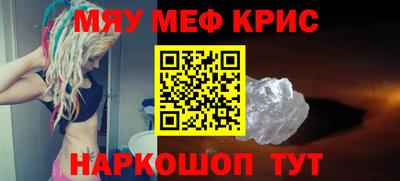 альфа пвп VHQ Кинель