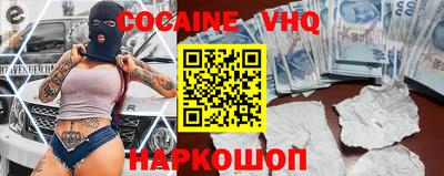 альфа пвп VHQ Кинель