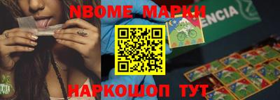 альфа пвп VHQ Кинель