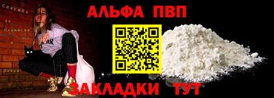 прущая мука Кингисепп