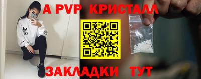 прущая мука Кингисепп