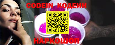 альфа пвп VHQ Кинель