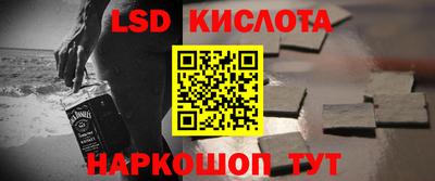 альфа пвп VHQ Кинель