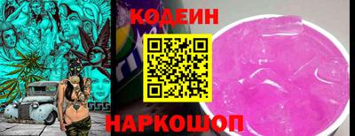 альфа пвп VHQ Кинель