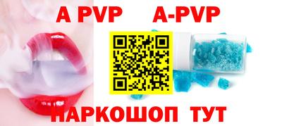 прущая мука Кингисепп