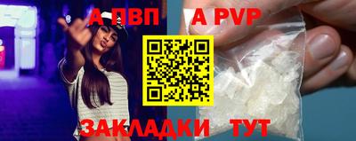 прущая мука Кингисепп