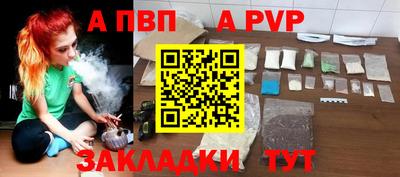 альфа пвп VHQ Кинель
