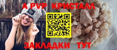 прущая мука Кингисепп