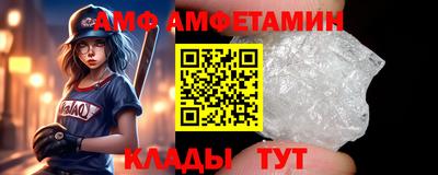 прущая мука Кингисепп