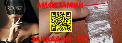 альфа пвп VHQ Кинель