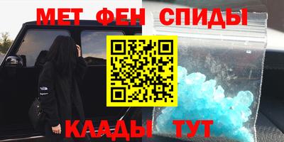 альфа пвп VHQ Кинель