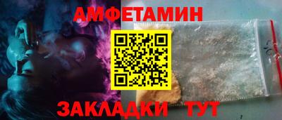 прущая мука Кингисепп