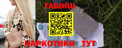 альфа пвп VHQ Кинель