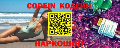 альфа пвп VHQ Кинель