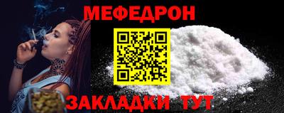 прущая мука Кингисепп
