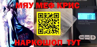 альфа пвп VHQ Кинель