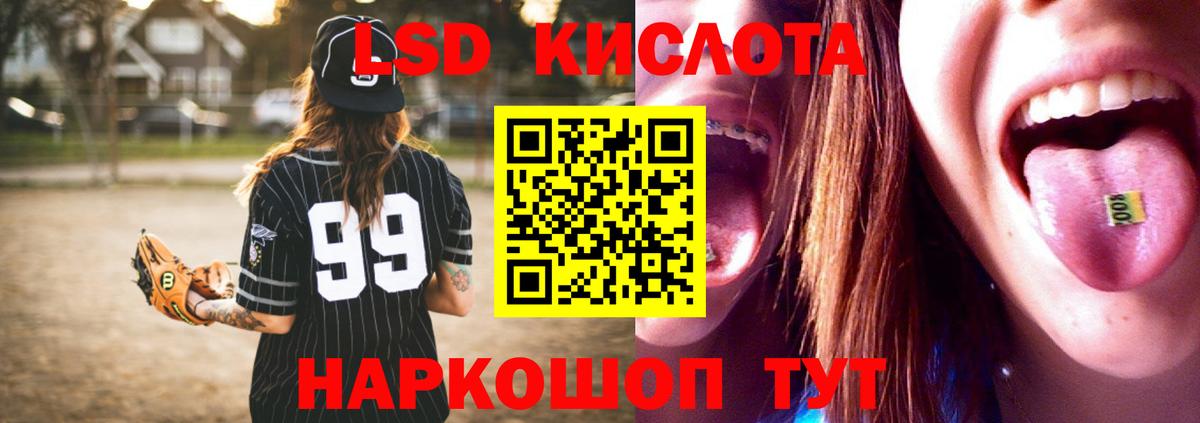 Кузнецк  LSD-25 экстази  LSD-25 экстази ecstasy  Вход с VPN  ЛСД экстази кислота 