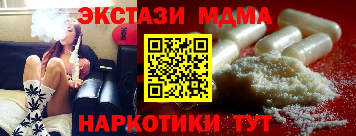 МЕТАДОН Кузнецк