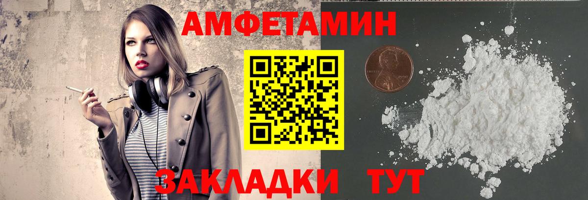 Кузнецк  Метамфетамин Декстрометамфетамин 99.9%  Метамфетамин Декстрометамфетамин 99.9%  Вход с VPN 