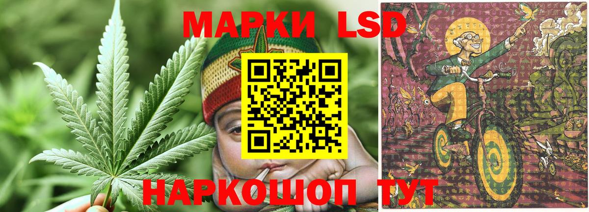 Марки 25I-NBOMe 1,5мг Кузнецк