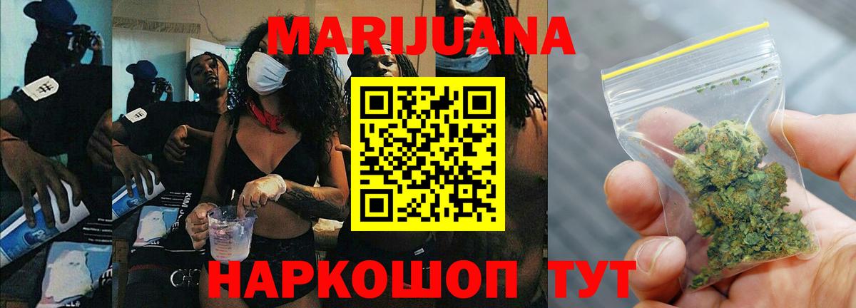 Бошки марихуана Amnesia Кузнецк